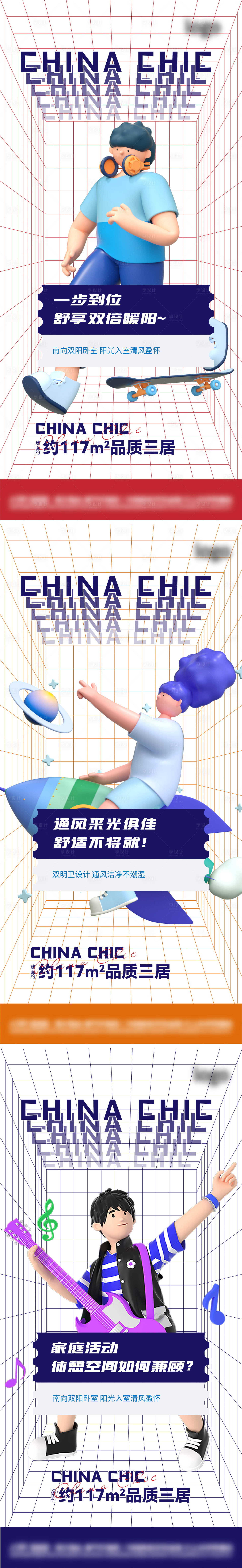 源文件下载【享设计】搜索编号：26740010874761083【商业商铺系列海报】