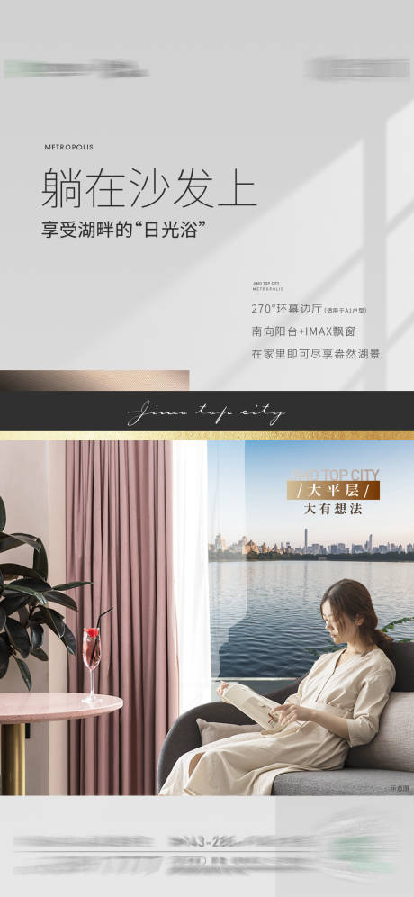 源文件下载【户型价值刷屏】编号：28080011320579830