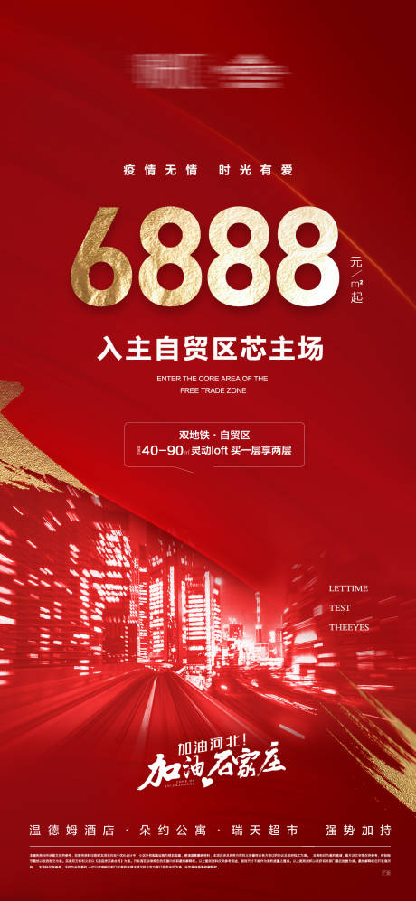 源文件下载【公寓抄底超低总价】编号：72060010889856376