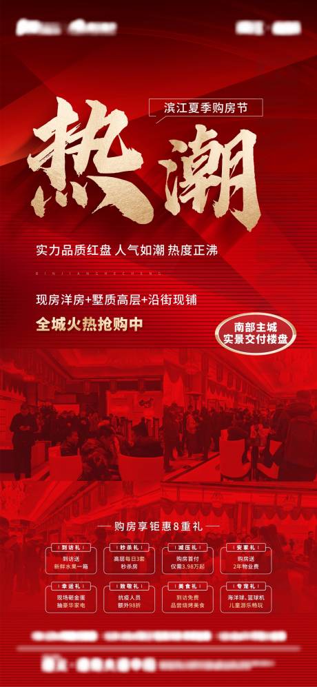 源文件下载【热潮】编号：45640011027623012