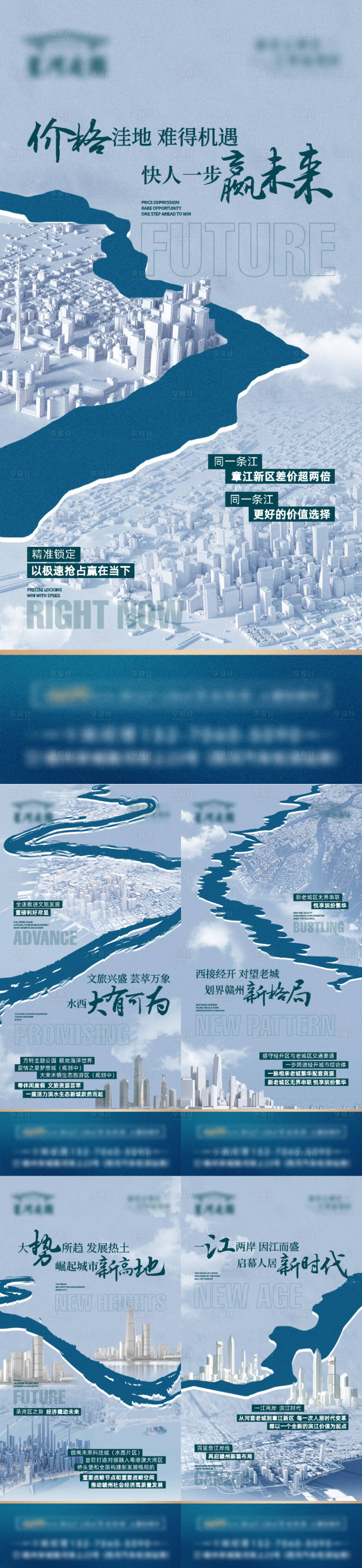 源文件下载【蓝色  】编号：73350010857829927