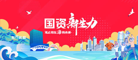 源文件下载【青岛西海岸】编号：50440011156466201