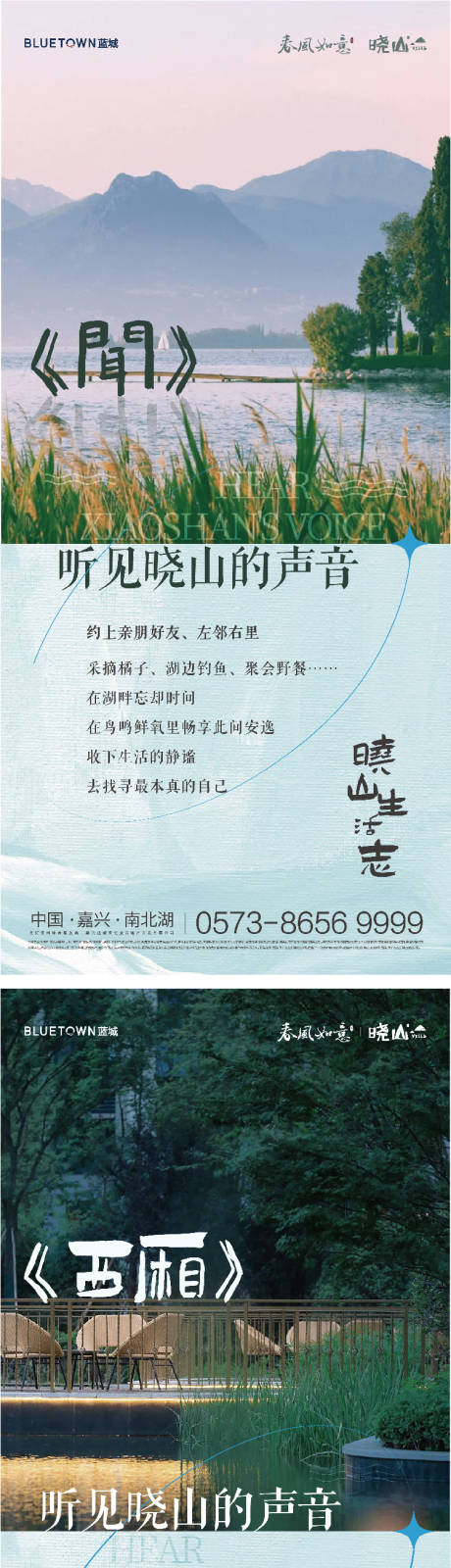 源文件下载【生活情境贴片】编号：60000010918563807