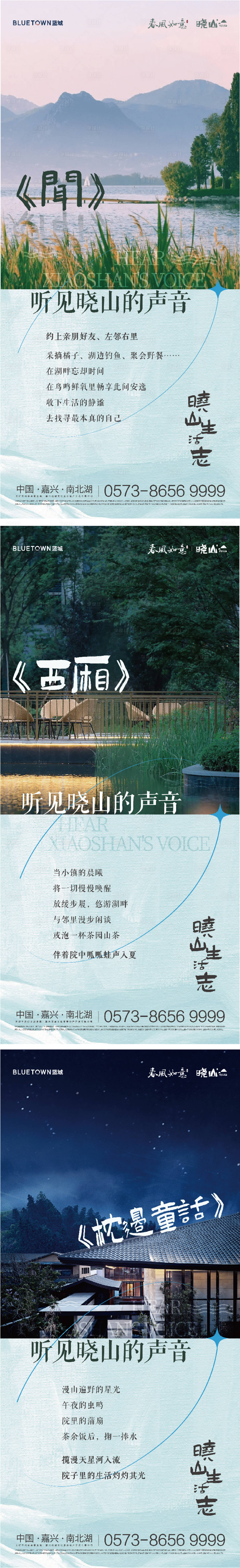 源文件下载【生活情境贴片】编号：60000010918563807