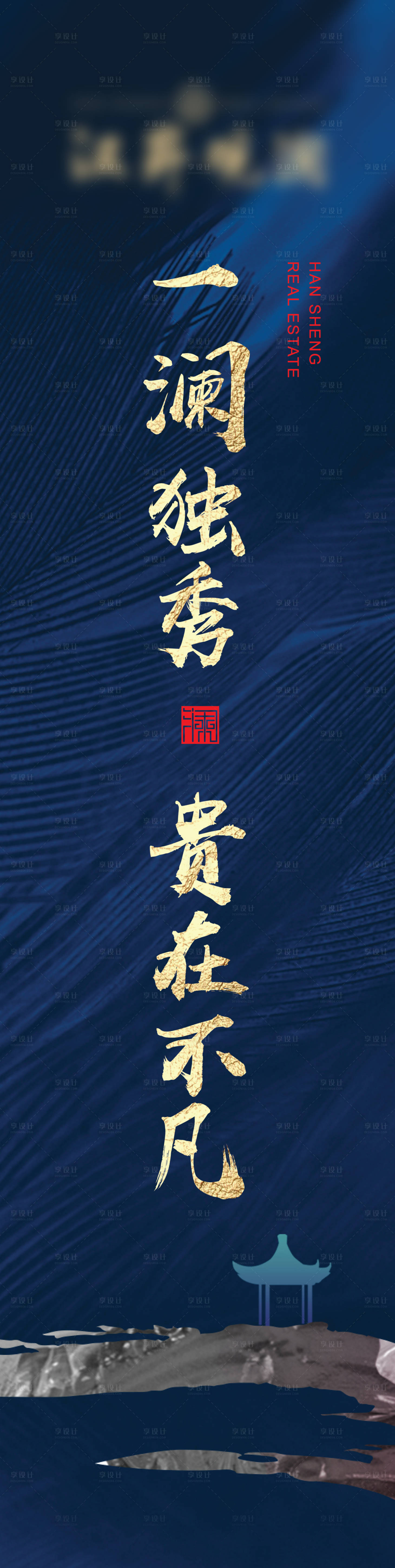 源文件下載【享設計】搜索編號：53390011172037890【發布會花柱】