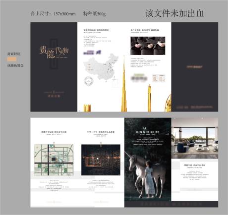 源文件下载【地产价值折页高端调性高级灰】编号：40290011266605068