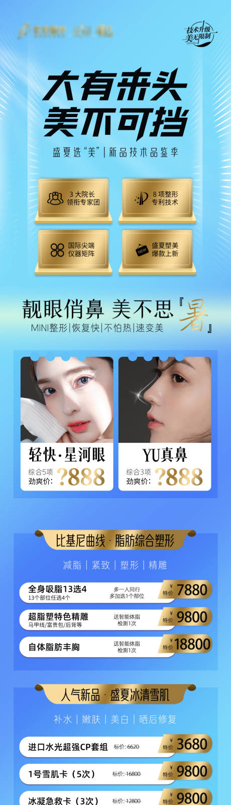 源文件下载【大有来头】编号：12540010975006262