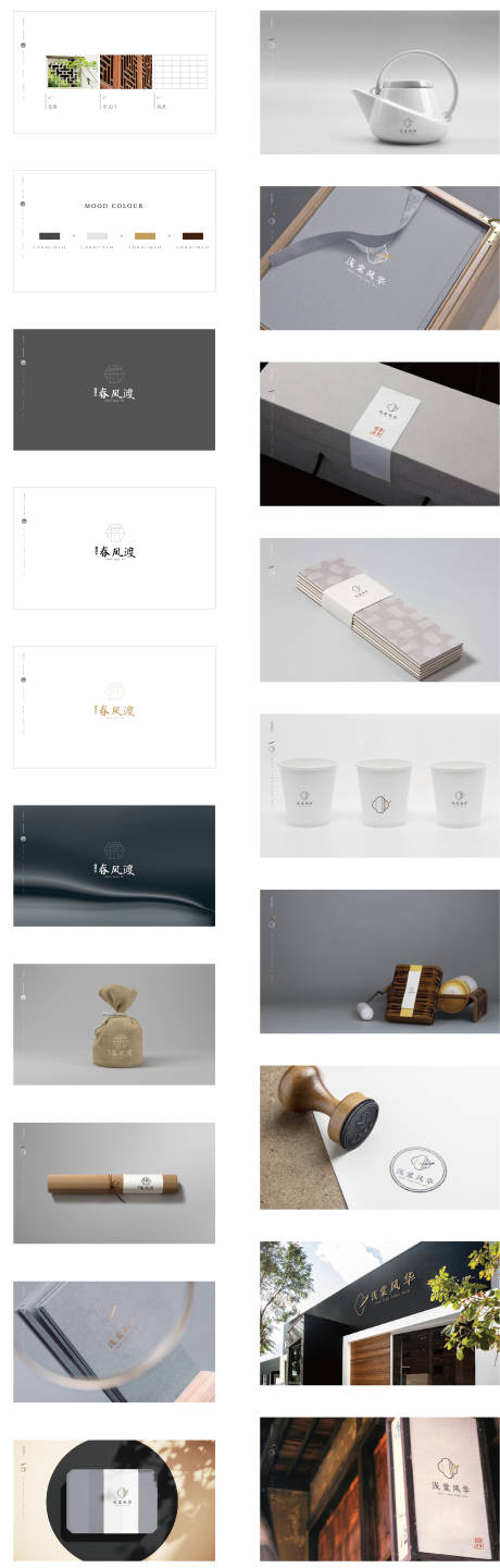 源文件下載【享設(shè)計】搜索編號：72260011282145305【提報】