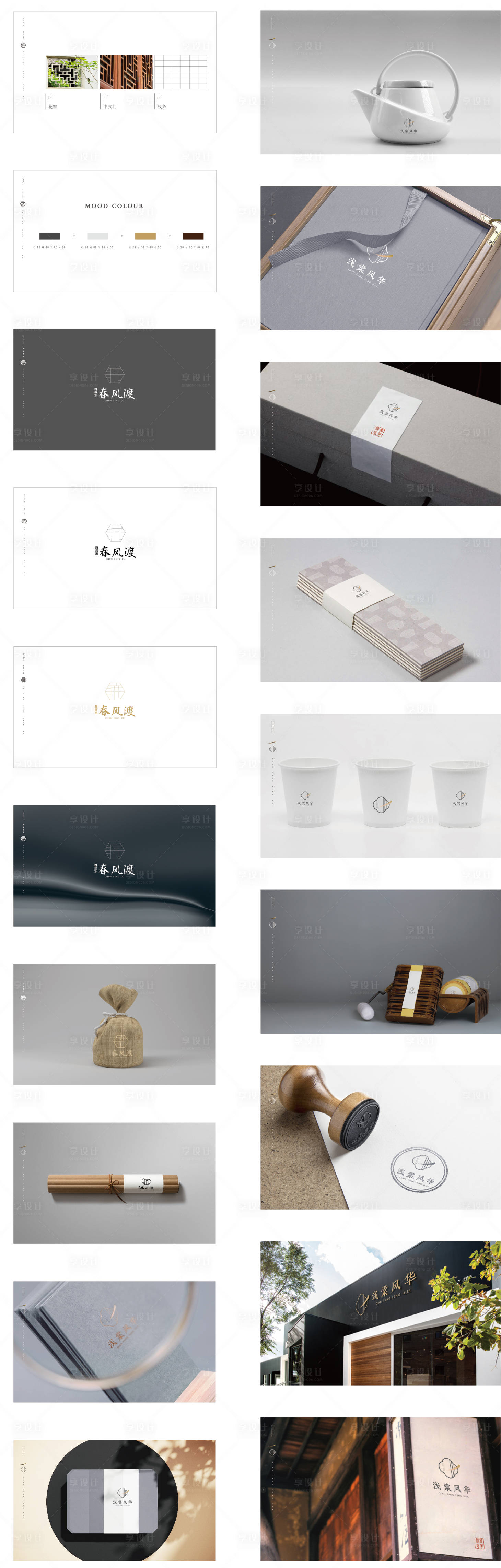 源文件下載【享設(shè)計(jì)】搜索編號(hào)：72260011282145305【提報(bào)】