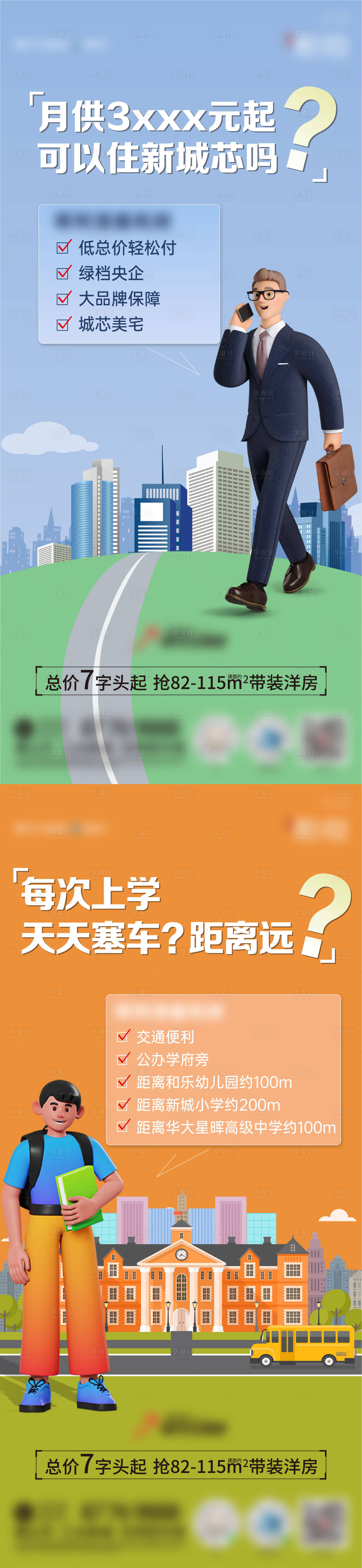 源文件下载【微信价值】编号：44350011345739107