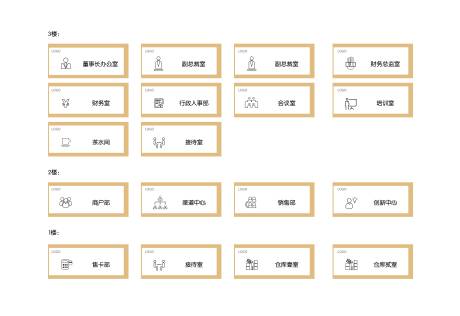 编号：20220705105049411【享设计】源文件下载-企业公司办公室门牌