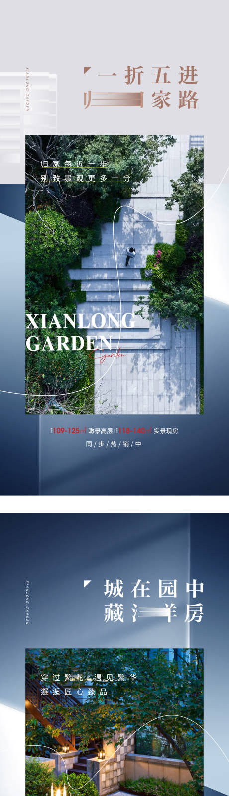 源文件下载【系列单图】编号：43840011326303323