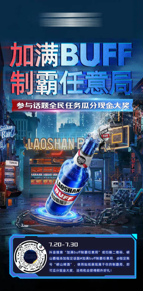 源文件下載【夏季潮流時(shí)尚海報(bào)】編號(hào)：49710011062988630