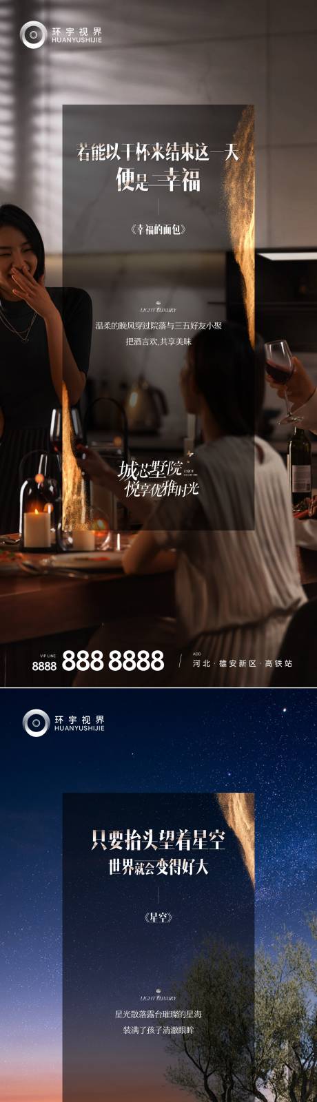 源文件下载【价值系列稿】编号：59250011340635213