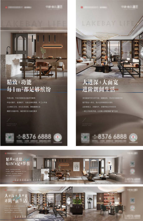源文件下载【地产户型豪宅篇】编号：52670011242653976