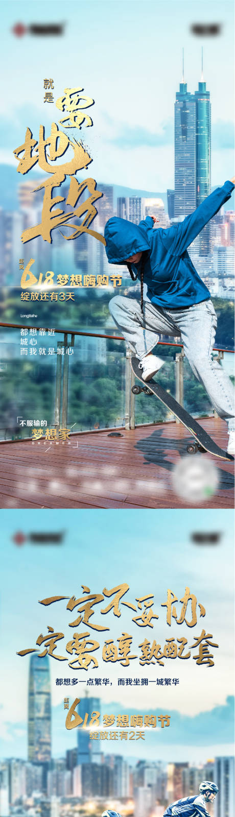 源文件下载【梦想家倒计时刷屏】编号：55390011148388197