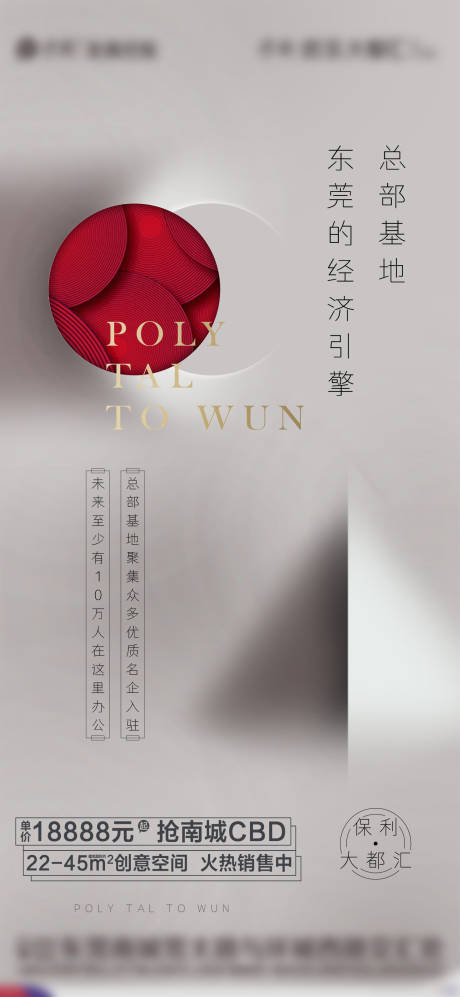 源文件下载【价值点单图】编号：53110011022165803