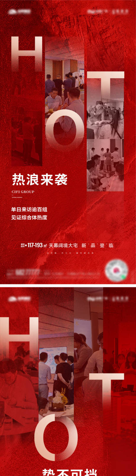 源文件下载【热销人气单图】编号：17970010826929111