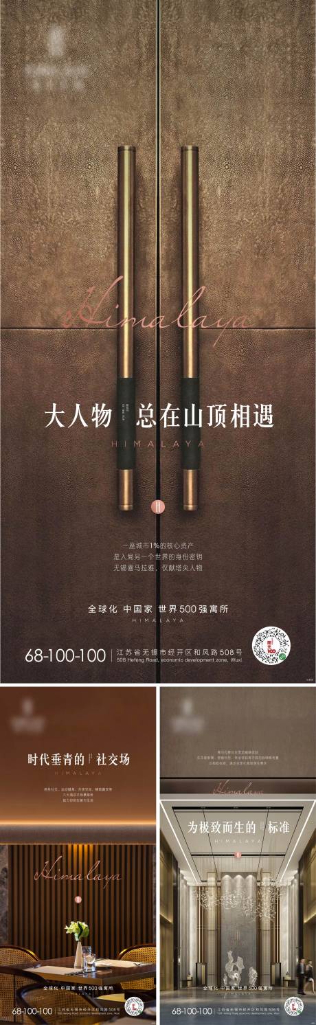 源文件下载【公寓写字楼价值刷屏】编号：66020011262564015