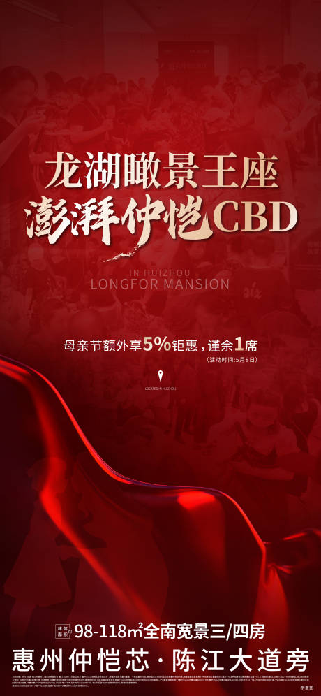 源文件下载【地产人气】编号：20220722172322855