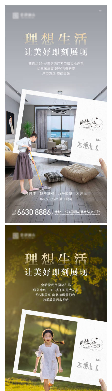 源文件下载【地产价值系列】编号：19770010903536677