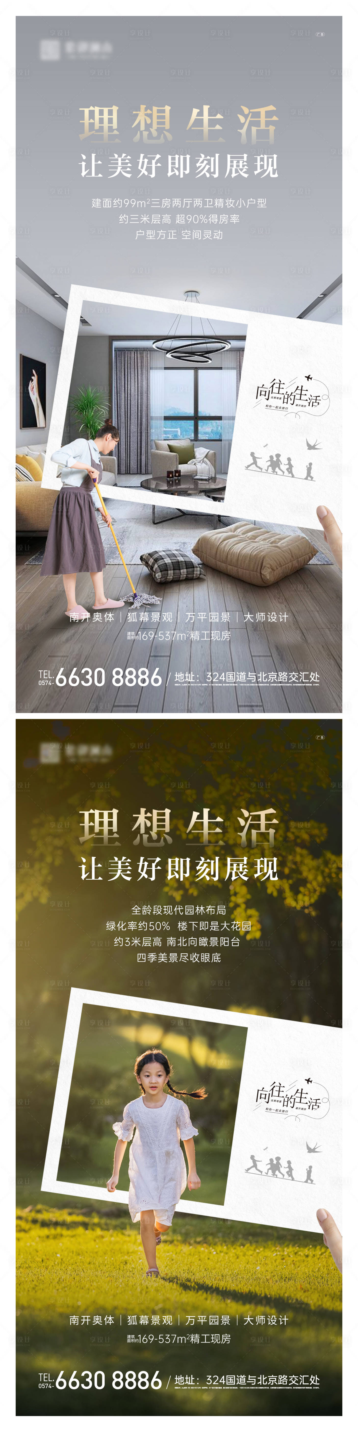 源文件下載【地產價值系列】編號：19770010903536677