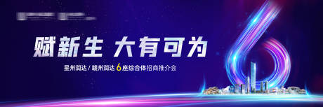 源文件下载【商场开业主KV】编号：15680010965689569