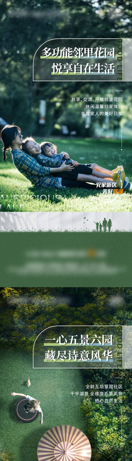 源文件下载【价值点系列】编号：75640010990405341
