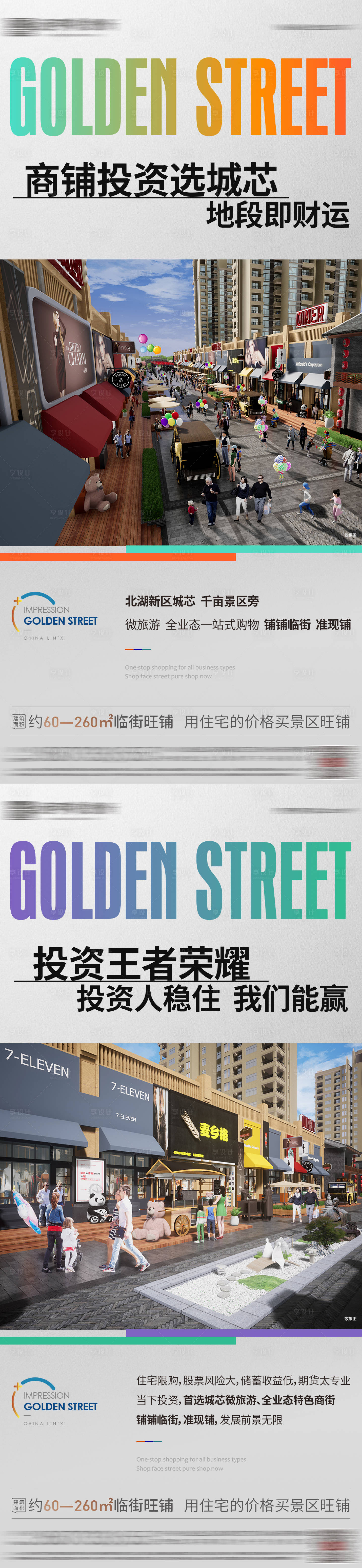 源文件下載【享設計】搜索編號：87190011318067456【商鋪微信】