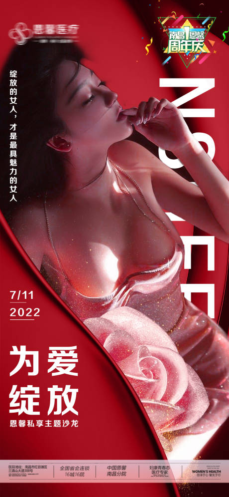 源文件下载【私密沙龙】编号：50690011096506465