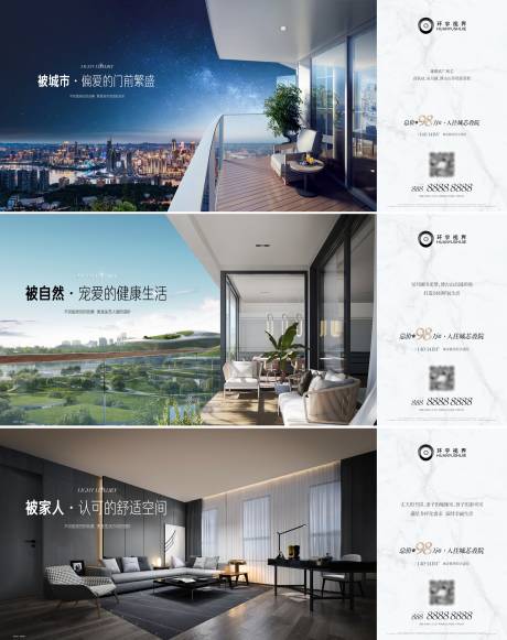 源文件下载【价值系列稿】编号：71030011317971285