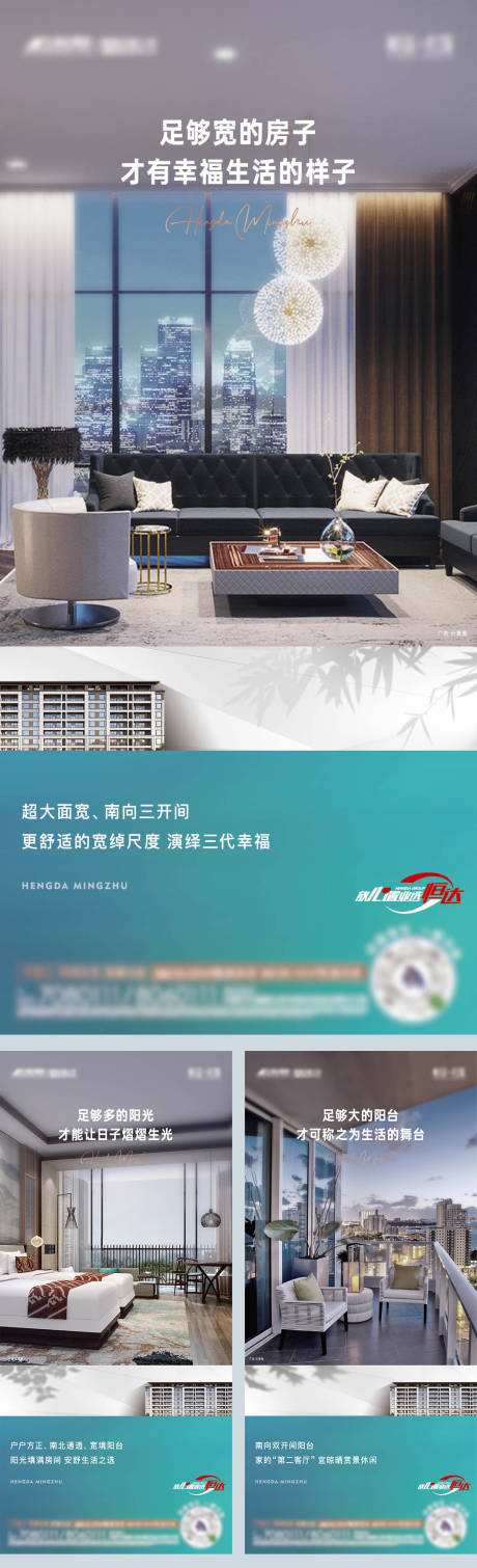 源文件下载【户型配套系列稿】编号：57240011251666540