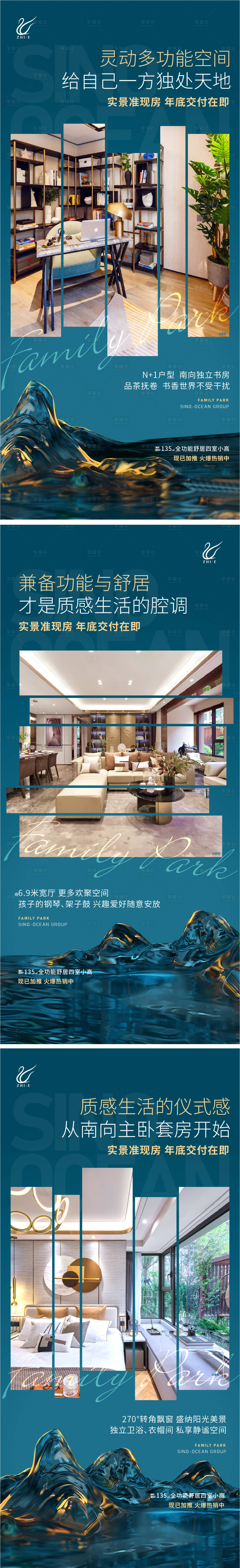源文件下载【享设计】搜索编号：99960010910083893【户型价值系列海报】