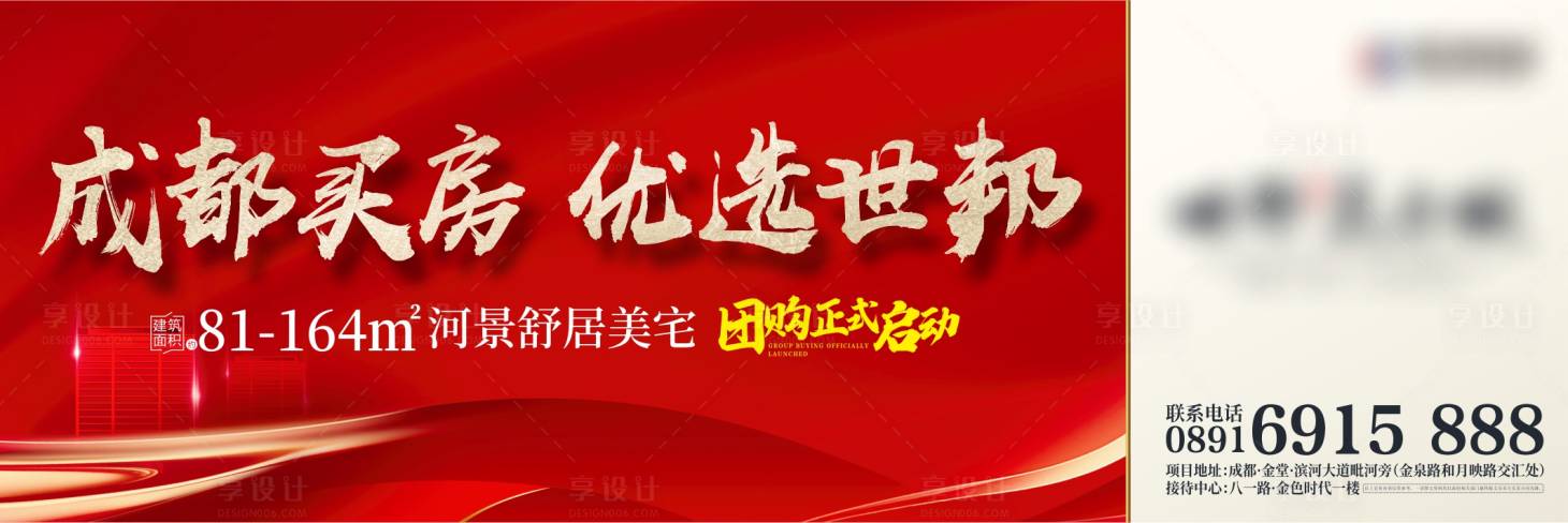 源文件下载【新中式户外大牌灯箱高炮】编号：41460011364897430