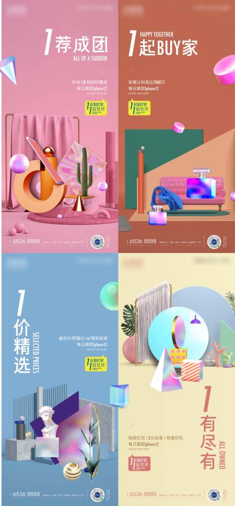 源文件下载【双十一 】编号：22130011174952212