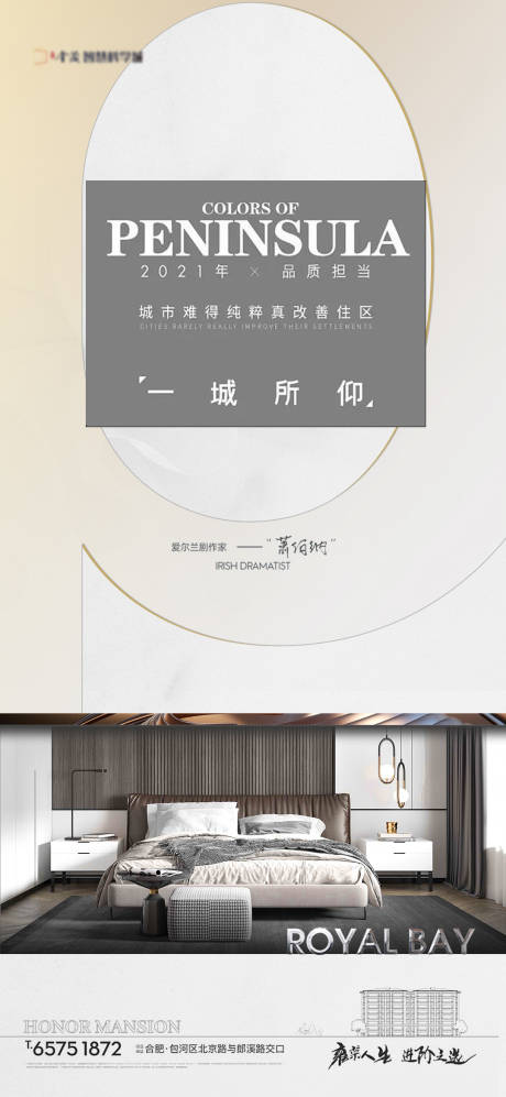 源文件下载【价值点 】编号：20490011323626704