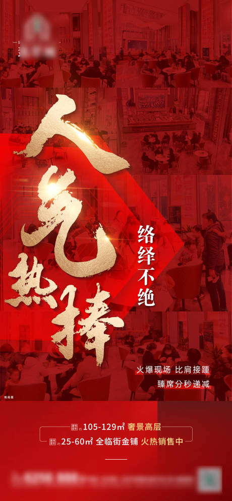 源文件下載【人氣熱銷單圖】編號：79960010972399489