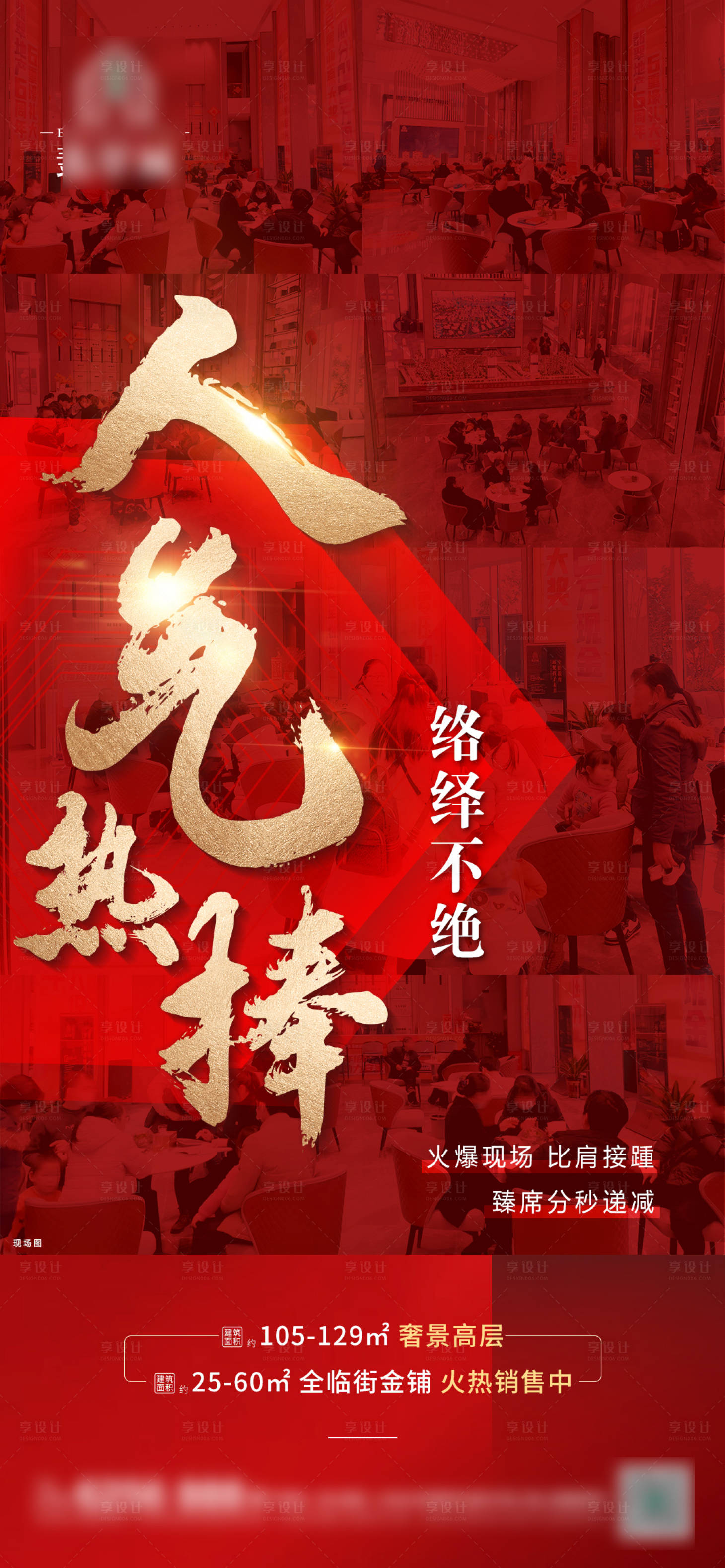 源文件下載【人氣熱銷單圖】編號：79960010972399489