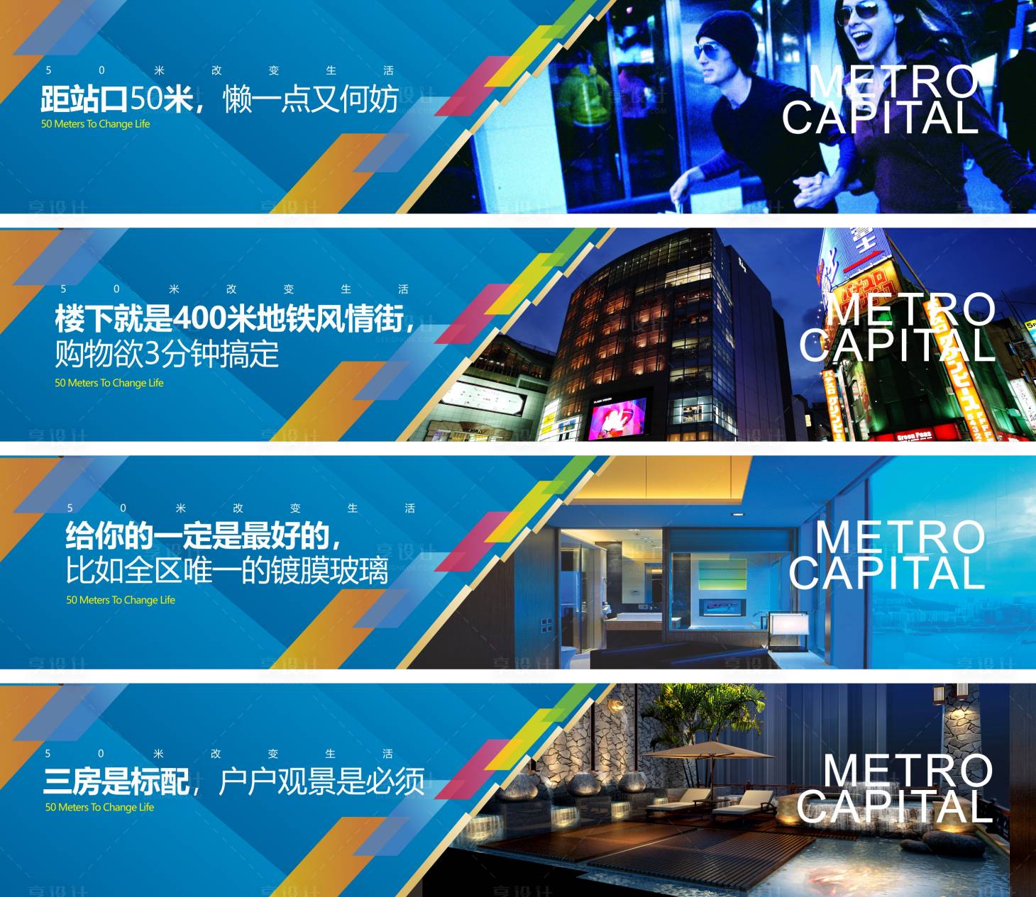 源文件下载【享设计】搜索编号：43780011011123028【商业综合体围墙】