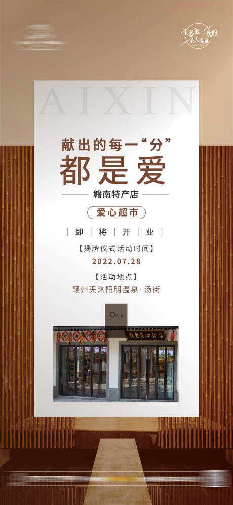 源文件下载【活动海报】编号：92990011291396464