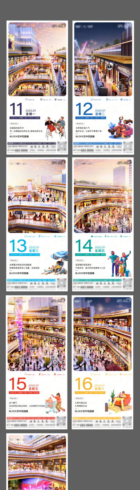 源文件下載【早安】編號：83030011119008811