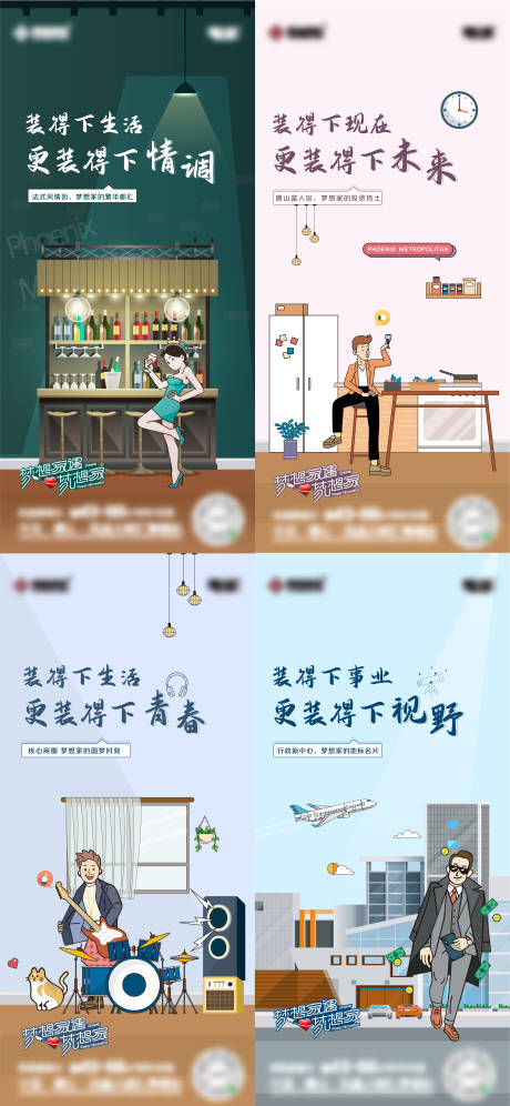 源文件下载【公寓系列刷屏】编号：86100011175218347