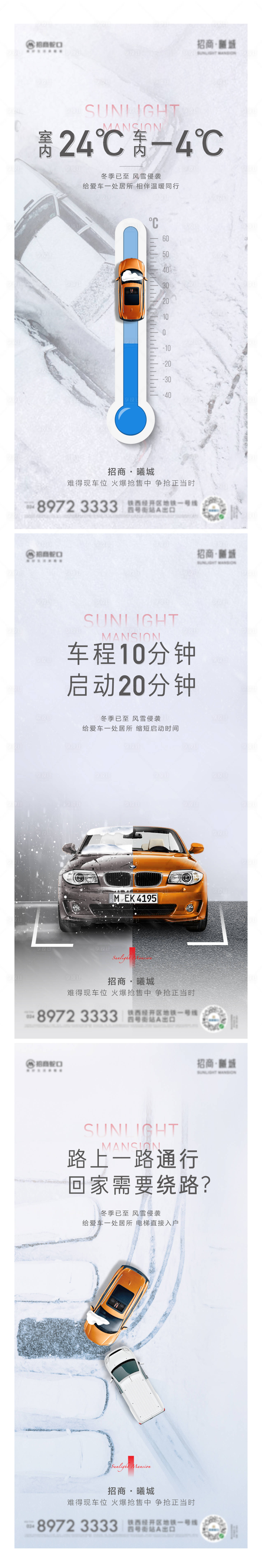 源文件下載【車位 】編號：32820010873311245