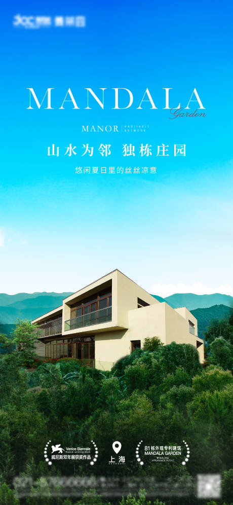 源文件下载【地产避暑刷屏】编号：21380011073497069
