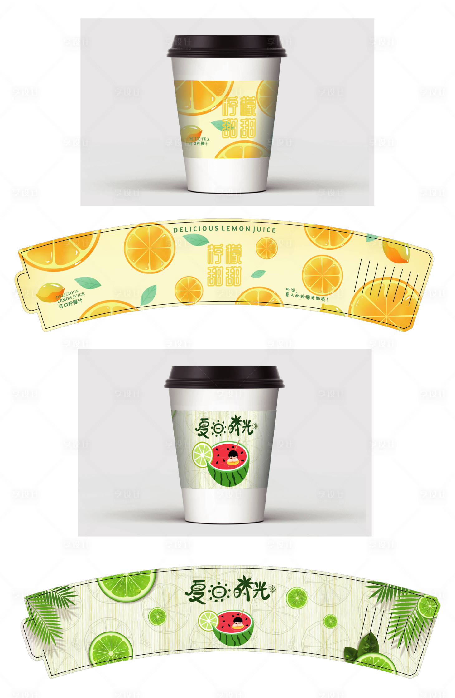 源文件下载【奶茶杯包装设计】编号：39580011360825631