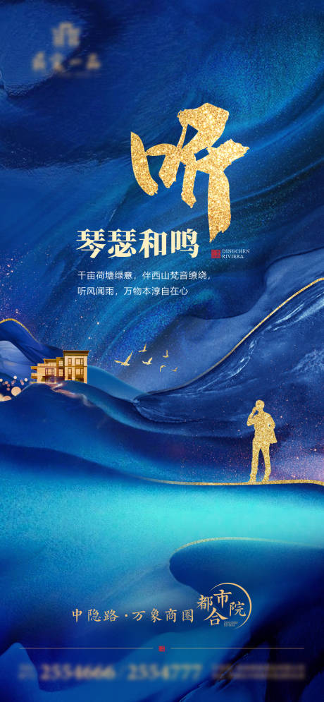 源文件下载【中式院子系列】编号：97690011172633680