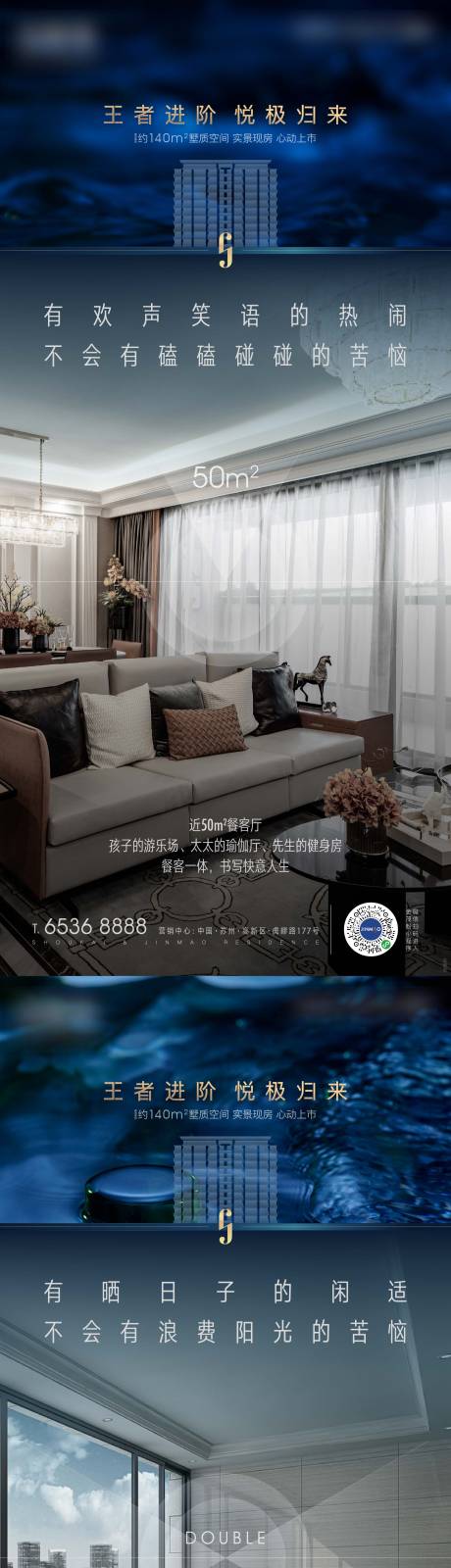 源文件下載【樣板間價值】編號：78620011174921282