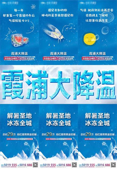 源文件下载【三宫格】编号：85330011272212897