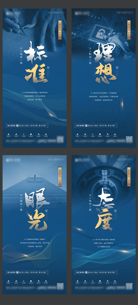 源文件下载【价值点系列海报】编号：33760011329435570
