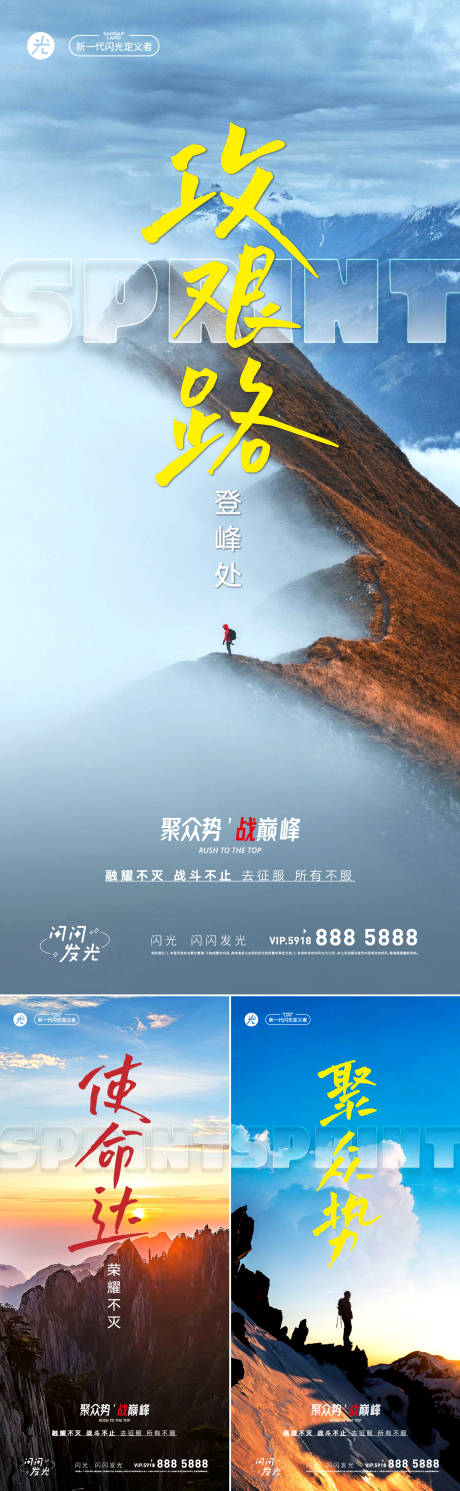 源文件下载【享设计】搜索编号：86720011129385852【登顶】